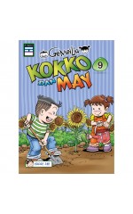 GeMeiLia: Kokko dan May 9